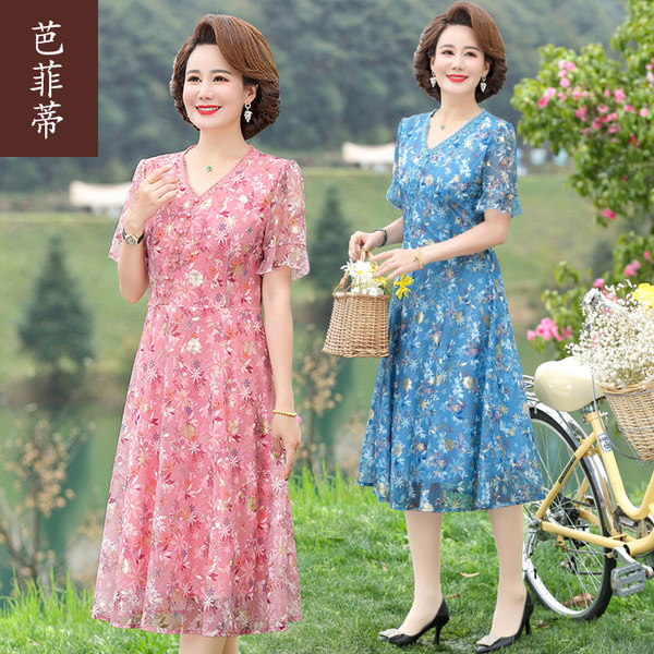 เดรสวัยผู้ใหญ่40-60ปี เดรสคุณแม่ ชุดเดรสทำงานวัยผู้ใหญ่ แบรนด์ MAMA DRESS