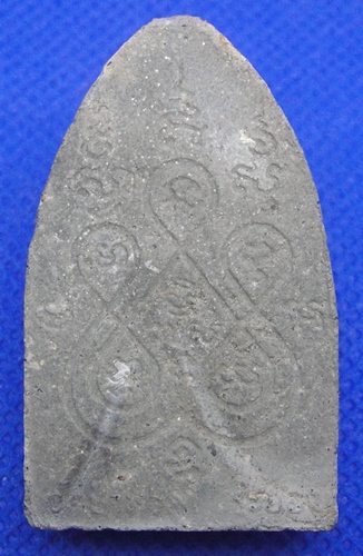 พระขุนแผนวัดป่าหวาย