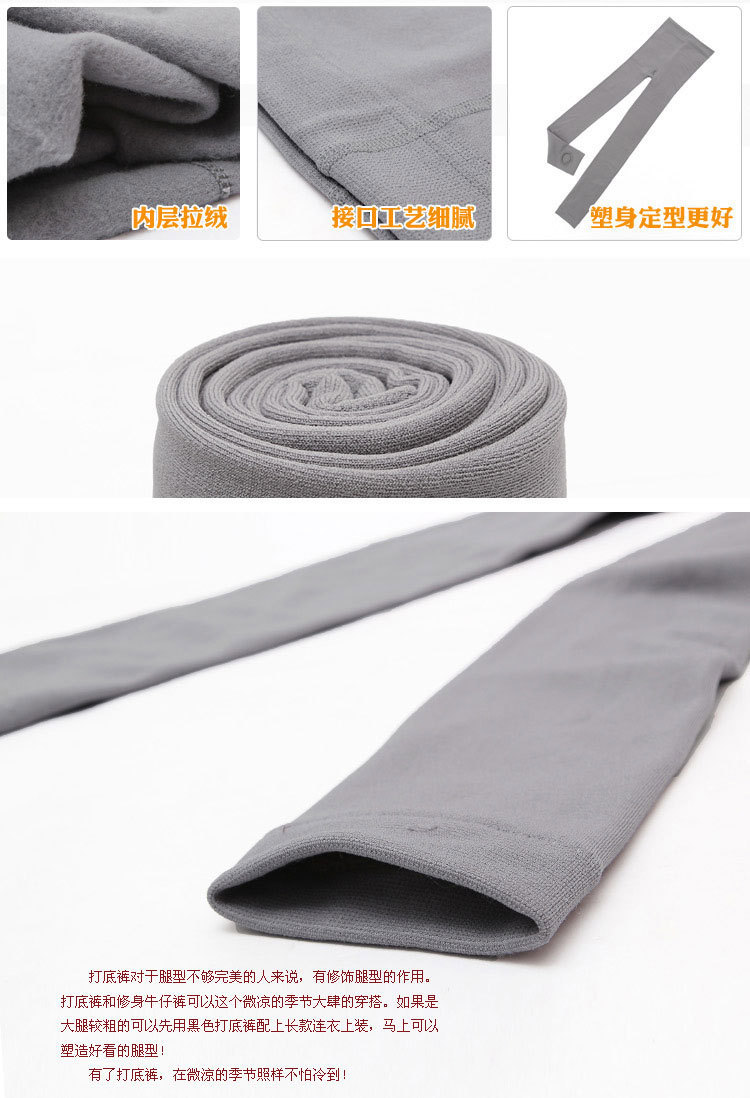 Legging เลกกิ้งกันหนาว ยาวถึงข้อเท้า เนื้อนุ่ม ด้านในเป็นผ้าสำลี ยืดได้เยอะ พร้อมส่งเลยจ้า