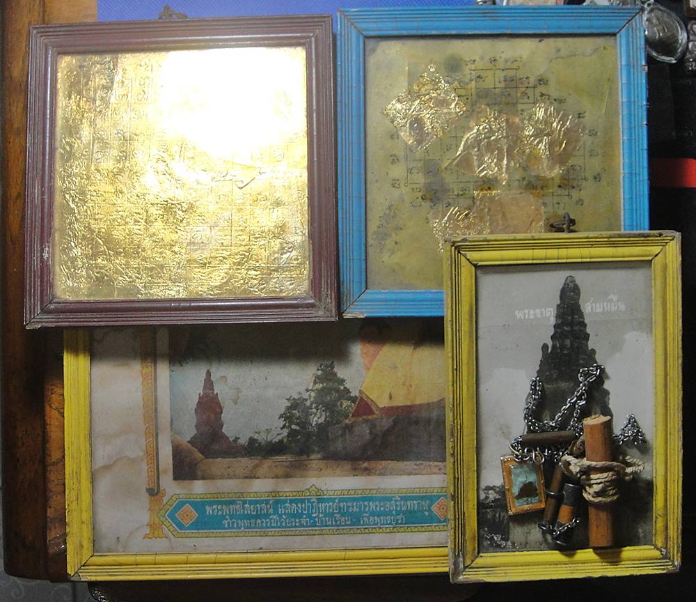 แผ่นยันต์หลวงพ่อศรีทัต วัดหนองสามหมื่น