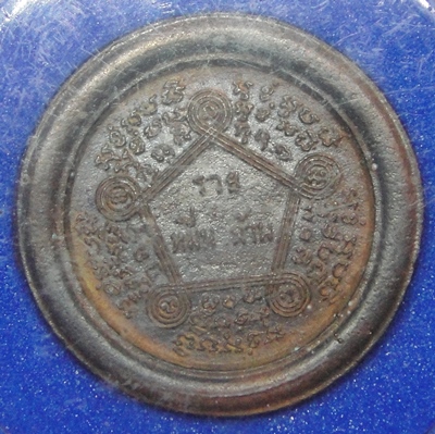 หลวงปู่ชอบ ฐานสโม