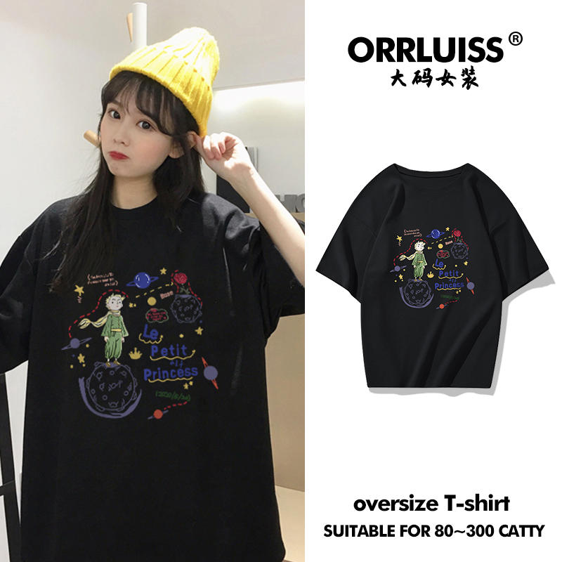 เสื้อโอเวอร์ไซส์เกาหลี เสื้อยืดพลัสไซส์ เสื้อยืดคนอ้วน เสื้อยืดโอเวอร์ไซส์ผู้หญิง