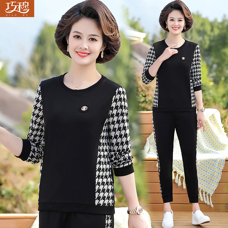 เสื้อผ้าแฟชั่นสุภาพสตรีวัยผู้ใหญ่(อก35-44นิ้ว)ใส่ได้