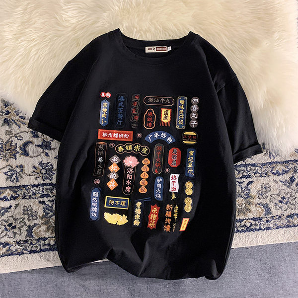 เสื้อยืดผู้ชายอ้วน S-5XL(อกเสื้อ39-51นิ้ว)