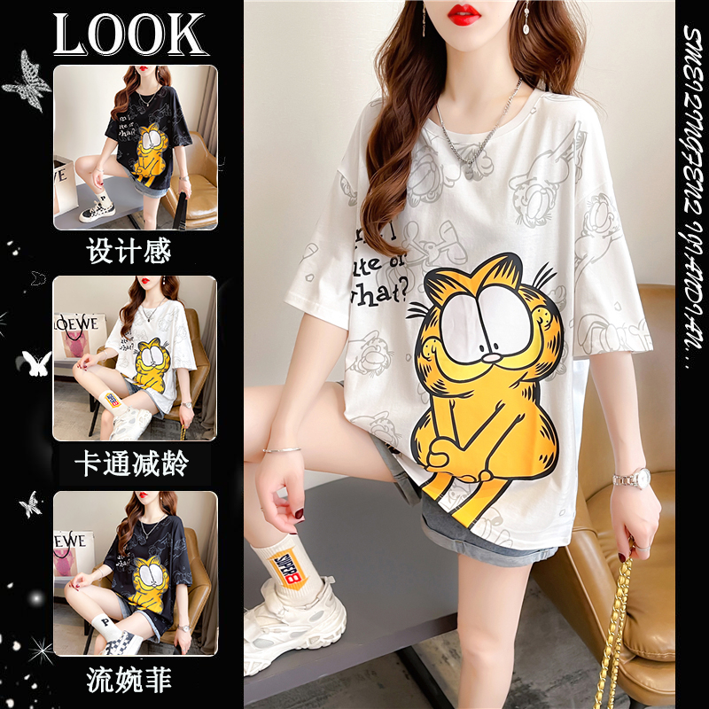 เสื้อยืดโอเวอร์ไซส์ เกาหลี