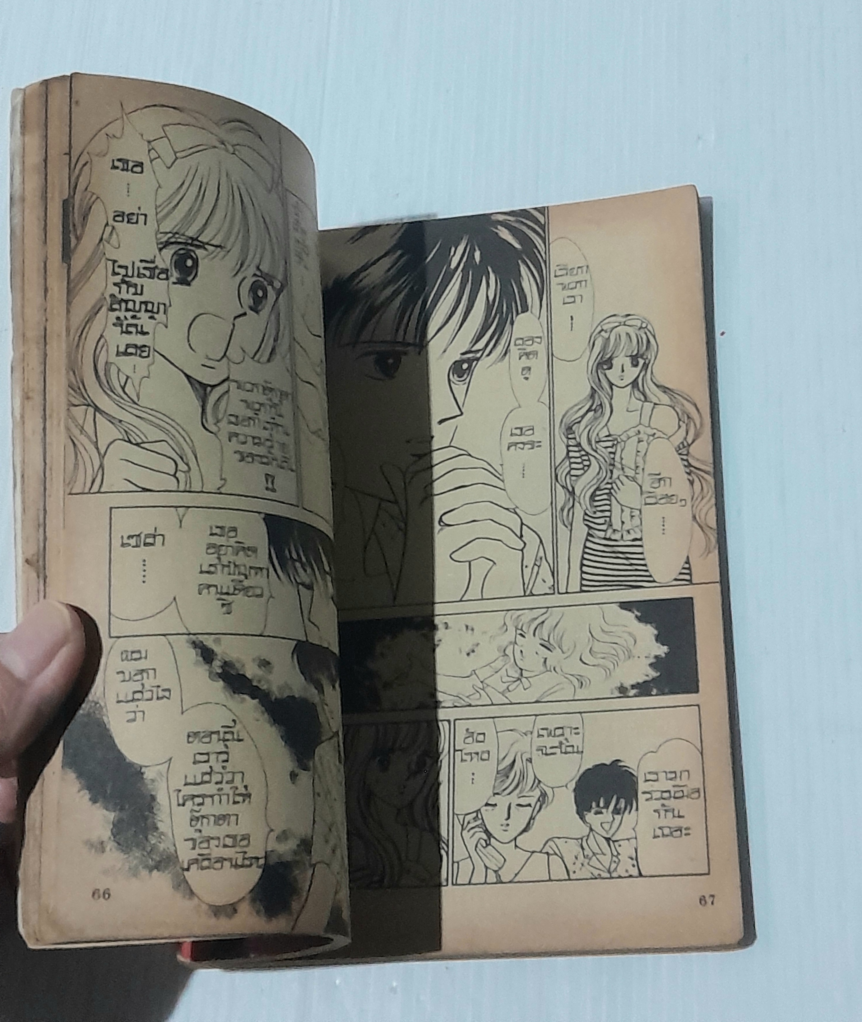 เมื่อวิญญาณร่ำร้อง (เล่มเดียวจบ) / Matsumoto Yoko