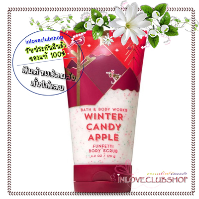 Bath & Body Works / Funfetti Body Scrub 175 g. (Winter Candy Apple) *Limited Edition