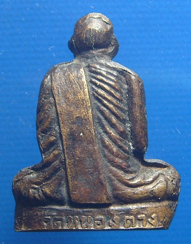 หลวงพ่อพิมพา วัดหนองตางู