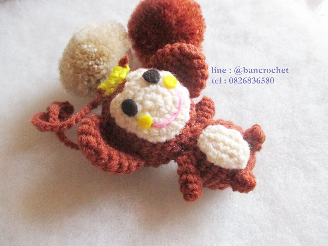 ที่ห้อยกระเป๋า พวงกุญแจตุ๊กตา ลิงถักโครเชต์ monkey dolls pom pom amigurumi crochet keychain