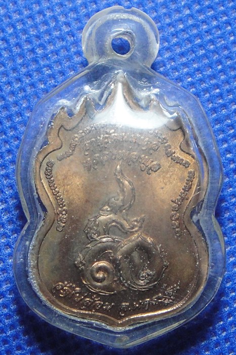 หลวงพ่อพูล วัดไผ่ล้อม