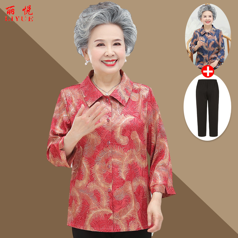 เสื้อคุณยาย เสื้อผู้วัยอายุ60-70ปี มีขนาด L-4XL(อกประมาณ35-45นิ้ว)