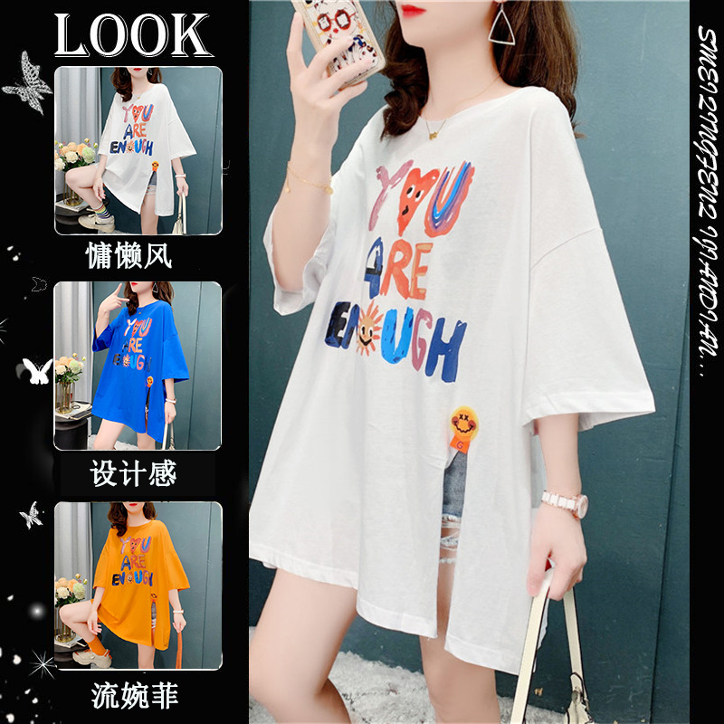 เสื้อยืดโอเวอร์ไซส์ เกาหลี