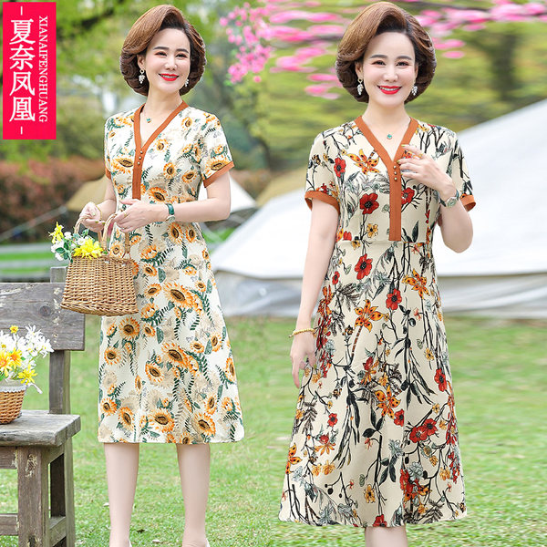 เดรสวัยผู้ใหญ่40-60ปี เดรสคุณแม่ ชุดเดรสทำงานวัยผู้ใหญ่ แบรนด์ MAMA DRESS