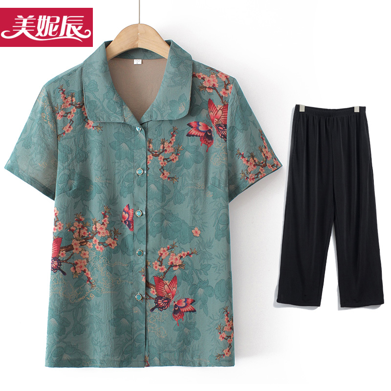 เสื้อคุณยาย เสื้อผู้วัยอายุ60-70ปี มีขนาด L-4XL(อกประมาณ35-45นิ้ว)