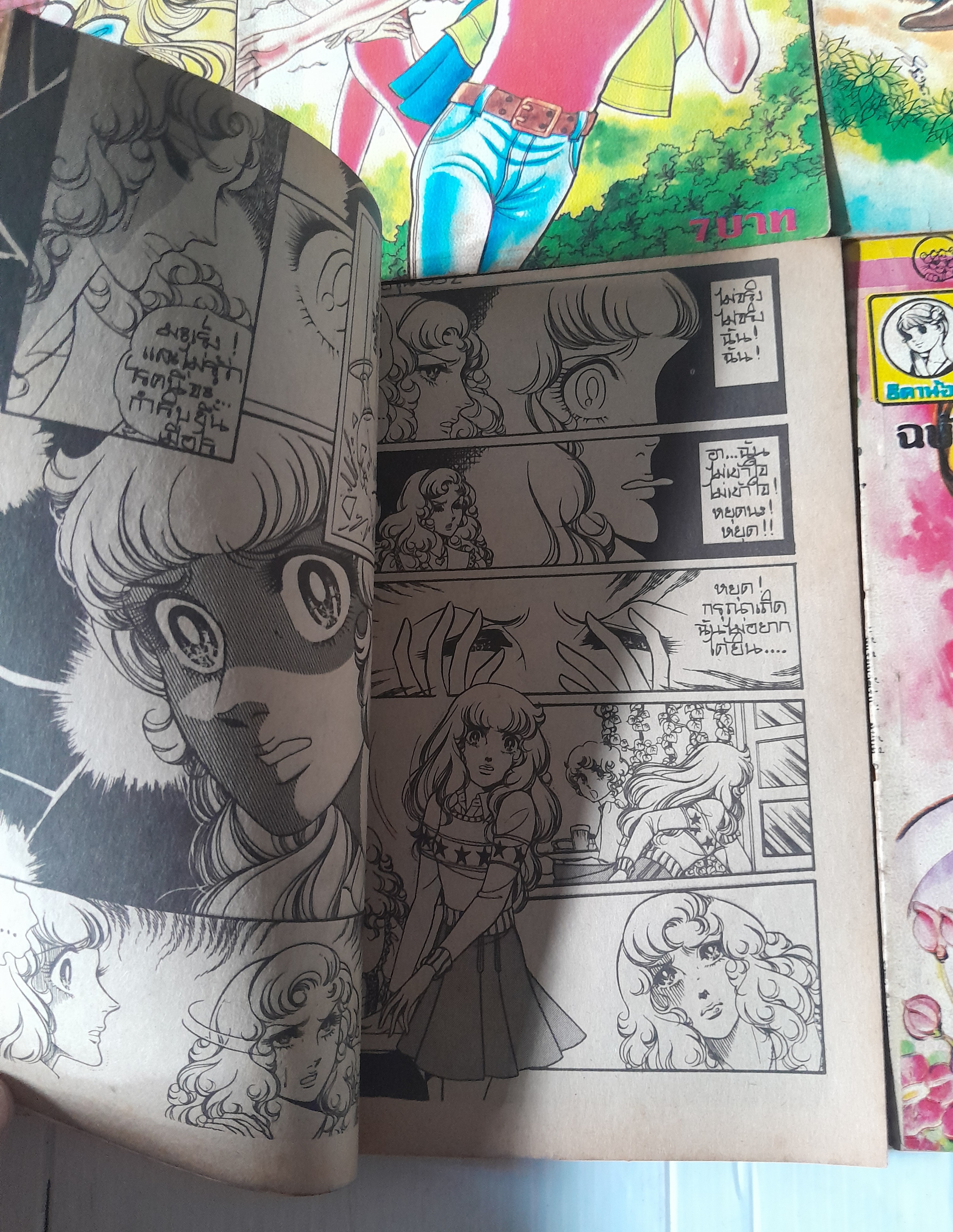 วัยเรียน วัยรุ่น 8 เล่มจบ