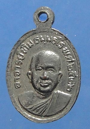 หลวงปู่ทวดวัดช้างให้ ปี๒๕๒๒