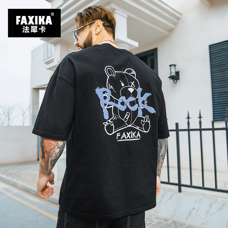 เสื้อยืดผู้ชายอ้วน S-5XL(อกเสื้อ39-51นิ้ว)