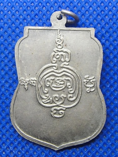 หลวงพ่อโม วัดโคก