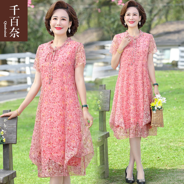 เดรสวัยผู้ใหญ่40-60ปี เดรสคุณแม่ ชุดเดรสทำงานวัยผู้ใหญ่ แบรนด์ MAMA DRESS