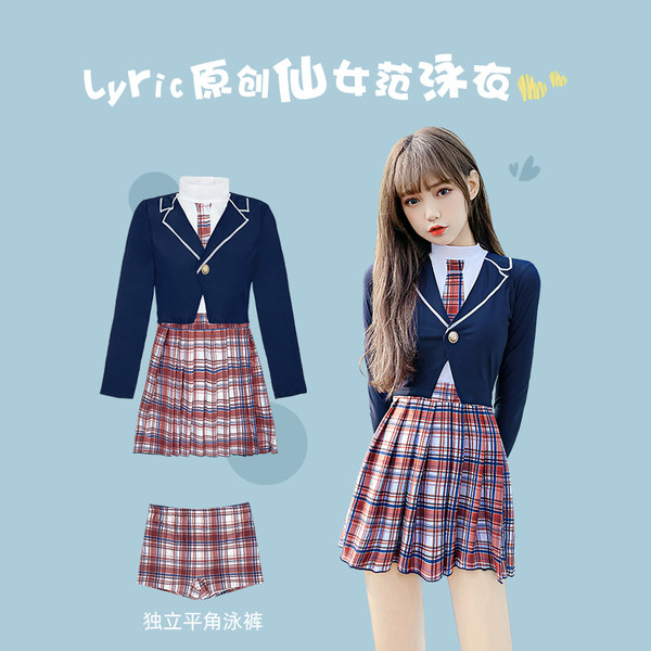 ชุดว่ายน้ำผู้หญิง ชุดว่ายน้ำน่ารัก Bikini ชุดไปทะเล