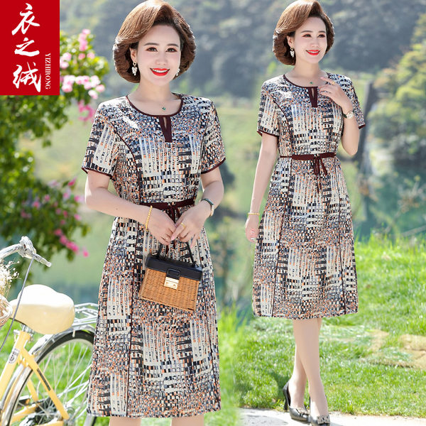 เดรสวัยผู้ใหญ่40-60ปี เดรสคุณแม่ ชุดเดรสทำงานวัยผู้ใหญ่ แบรนด์ MAMA DRESS