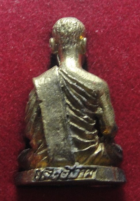 หลวงพ่อมูล ธมฺมโชติ วัดงิ้วงาม