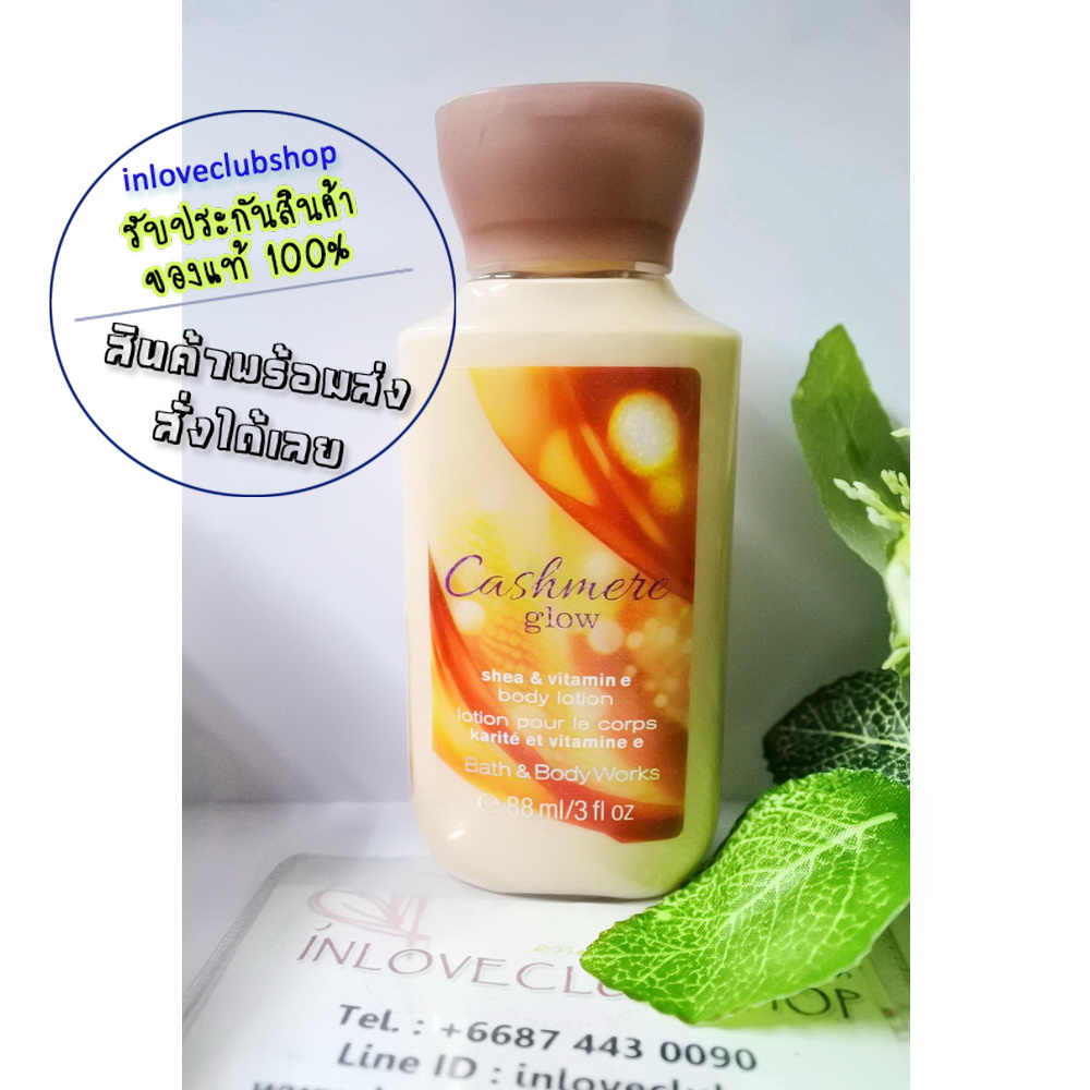 Bath & Body Works / Travel Size Body Lotion 88 ml. (Cashmere Glow)