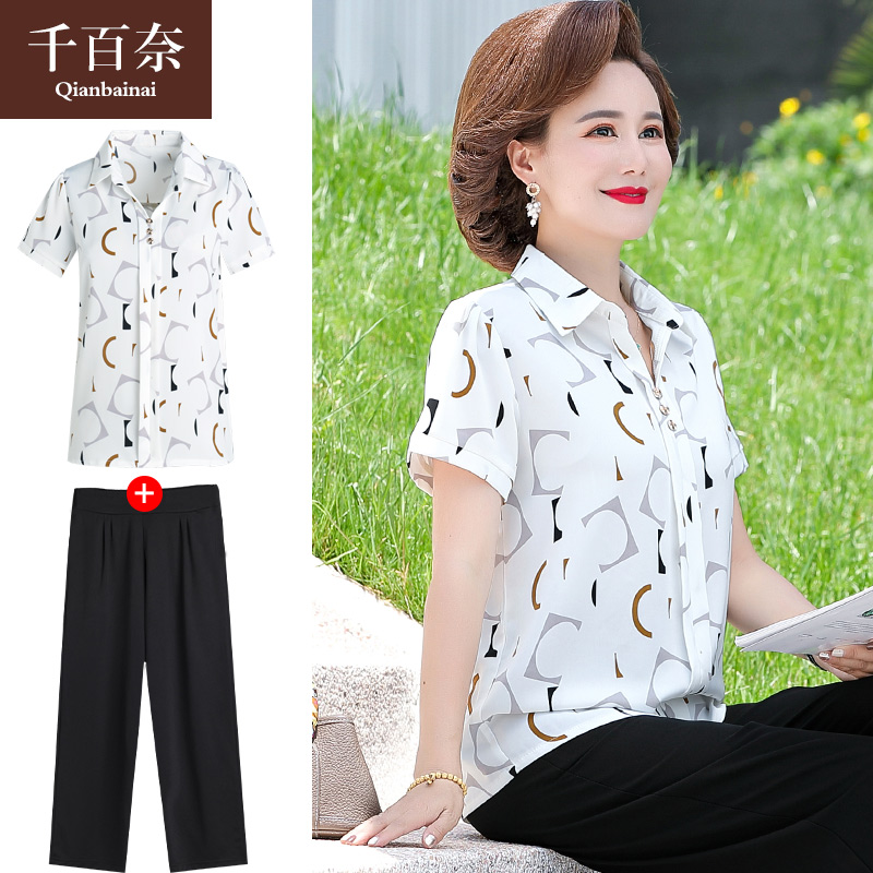 เสื้อผ้าแฟชั่นสุภาพสตรีวัยผู้ใหญ่(อก35-44นิ้ว)ใส่ได้