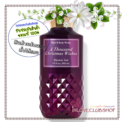 Bath & Body Works / Shower Gel 295 ml. (A Thousand Christmas Wishes)