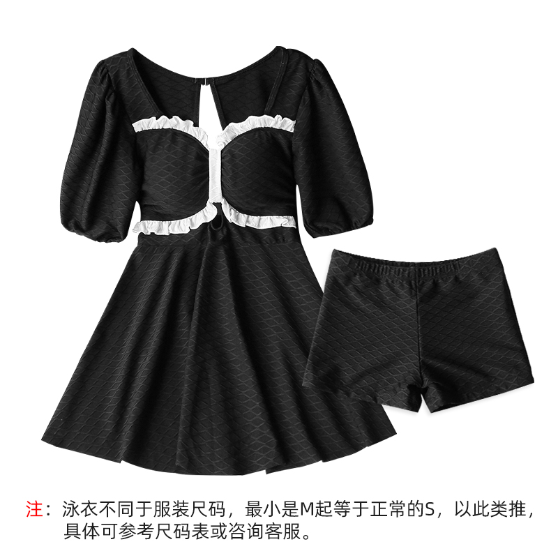 ชุดว่ายน้ำผู้หญิง ชุดว่ายน้ำน่ารัก Bikini ชุดไปทะเล