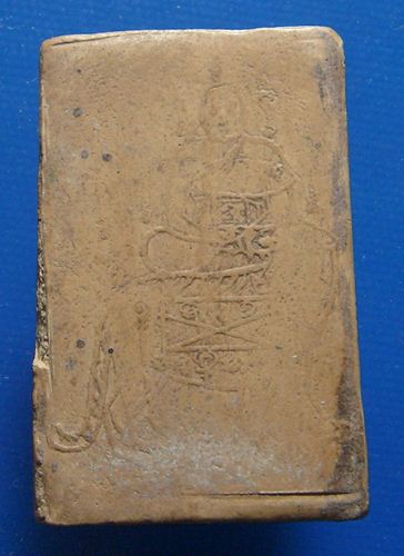 หลวงพ่อคง วัดวังสรพรส