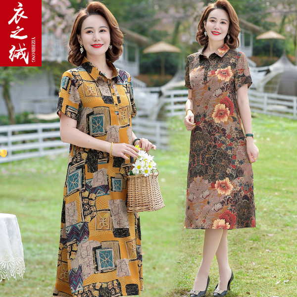 เดรสวัยผู้ใหญ่40-60ปี เดรสคุณแม่ ชุดเดรสทำงานวัยผู้ใหญ่ แบรนด์ MAMA DRESS