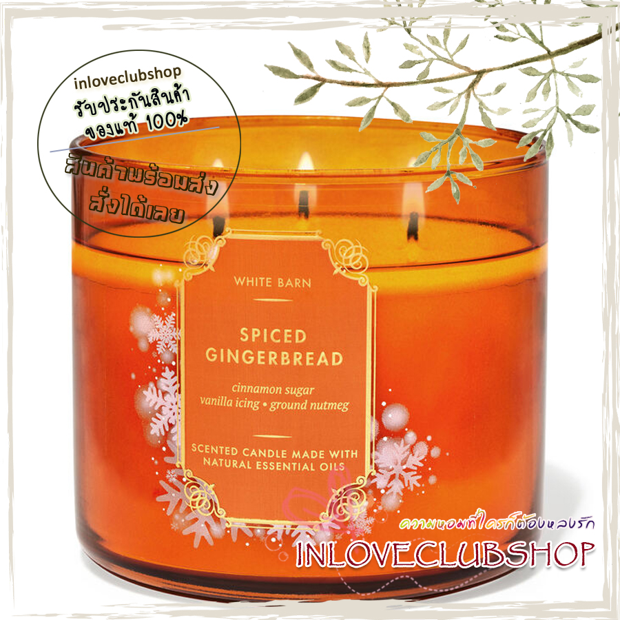 Bath & Body Works Slatkin & Co / Candle 14.5 oz. (Spiced Gingerbread) *vanilla icing, cinnamon sugar and fresh ground nutmeg.