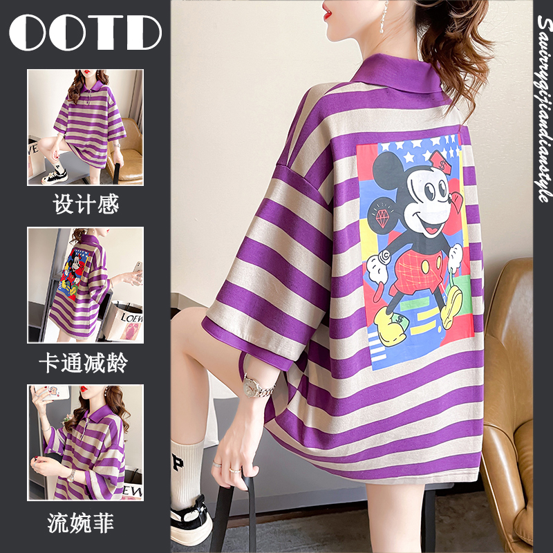เสื้อยืดโอเวอร์ไซส์ เกาหลี