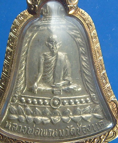 หลวงพ่อพรหม วัดช่องแค