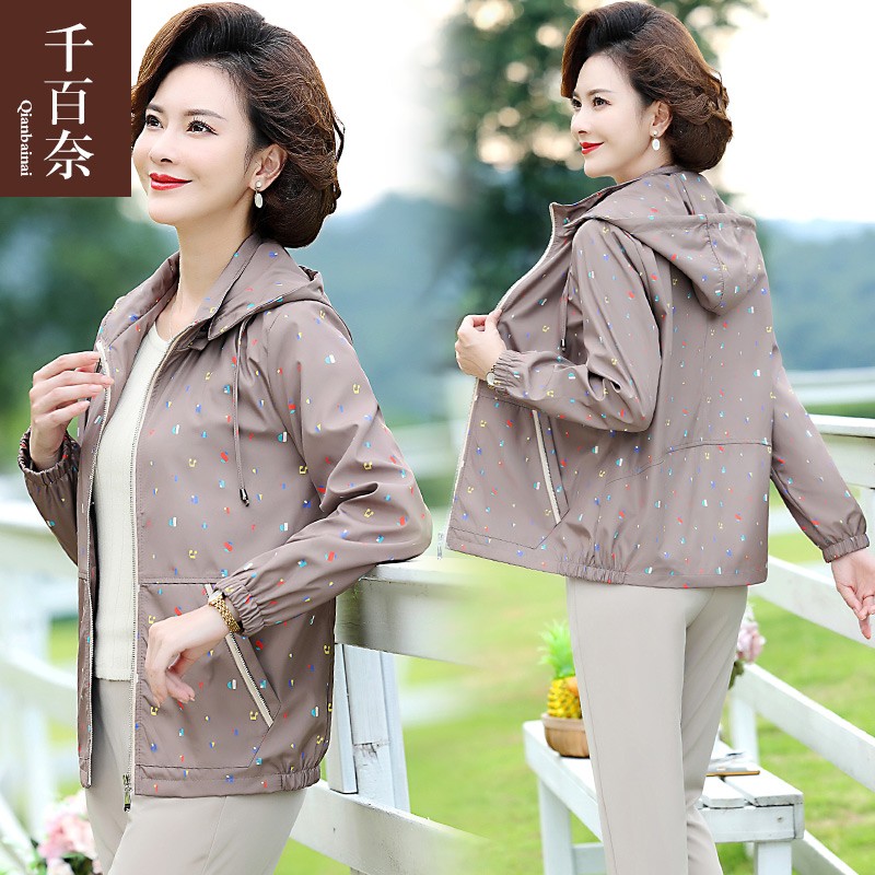 เสื้อผ้าแฟชั่นสุภาพสตรีวัยผู้ใหญ่(อก35-44นิ้ว)ใส่ได้
