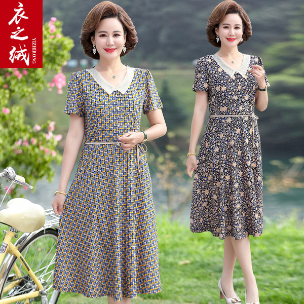 เดรสวัยผู้ใหญ่40-60ปี เดรสคุณแม่ ชุดเดรสทำงานวัยผู้ใหญ่ แบรนด์ MAMA DRESS