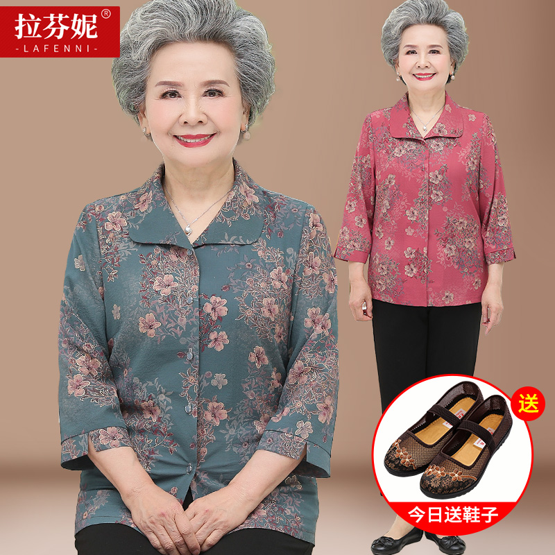 เสื้อคุณยาย เสื้อผู้วัยอายุ60-70ปี มีขนาด L-4XL(อกประมาณ35-45นิ้ว)