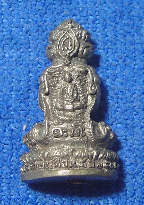 พระปิดตาพังพระกาฬด้านหลังหลวงปู่ขุ้ย