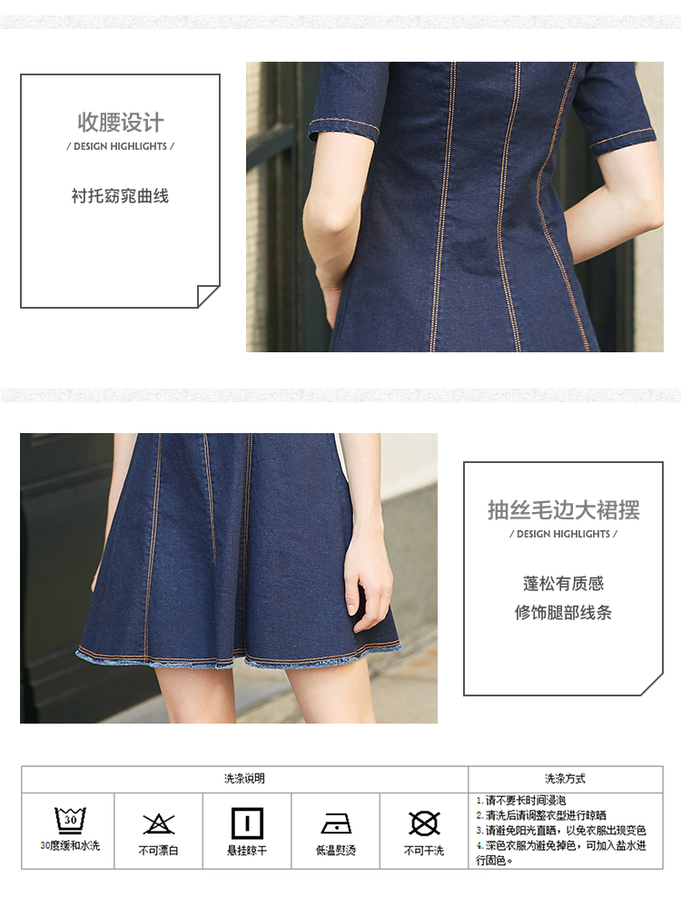 Dress4501 เดรสยีนส์เปิดไหล่แขนสามส่วน ซิปหน้าใส่ง่าย แต่งชายรุ่ยดูมีดีเทล ผ้ายีนส์แท้ยีนส์ยืดเนื้อดี