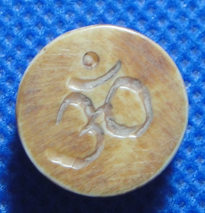 พระพิฆเณศวร