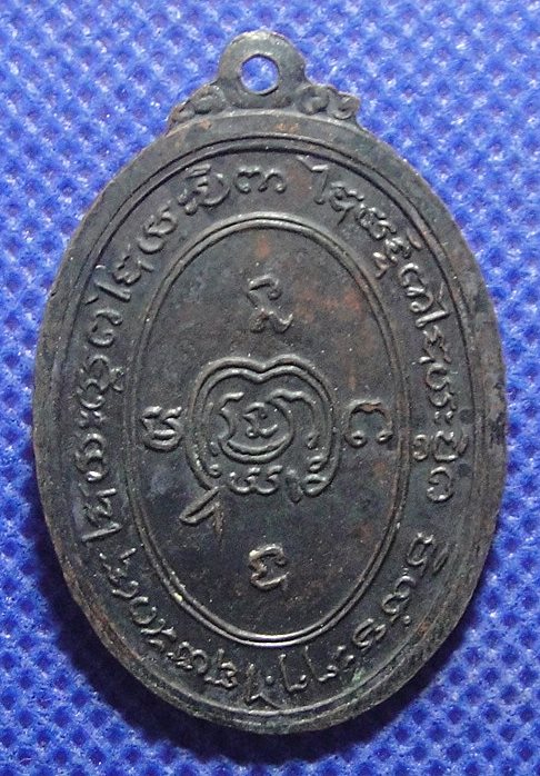 หลวงพ่อบุญมี รัตนญาโน ถ้ำบ้านมุง