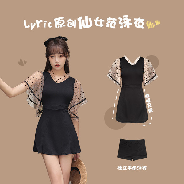 ชุดว่ายน้ำผู้หญิง ชุดว่ายน้ำน่ารัก Bikini ชุดไปทะเล