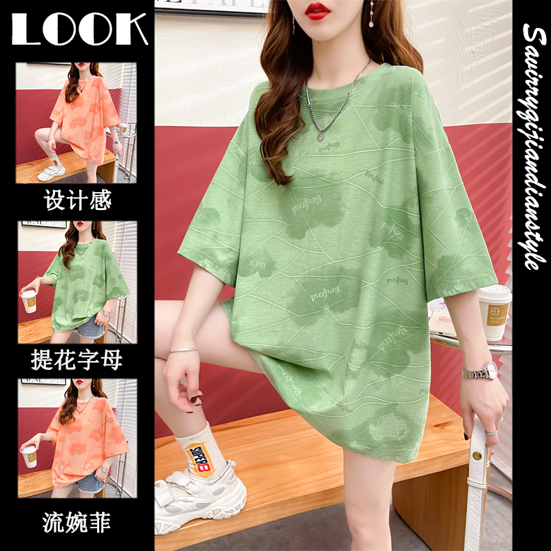 เสื้อยืดโอเวอร์ไซส์ เกาหลี