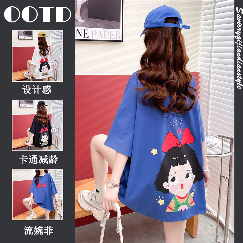 เสื้อยืดโอเวอร์ไซส์ เกาหลี