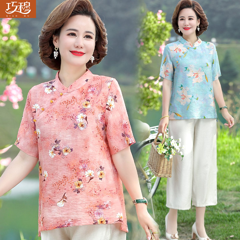 เสื้อผ้าแฟชั่นสุภาพสตรีวัยผู้ใหญ่(อก35-44นิ้ว)ใส่ได้
