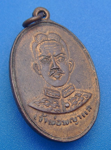 เจ้าพ่อพญาแล