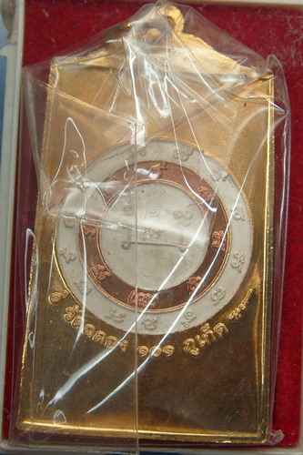 หลวงพ่อแช่ม วัดฉลอง