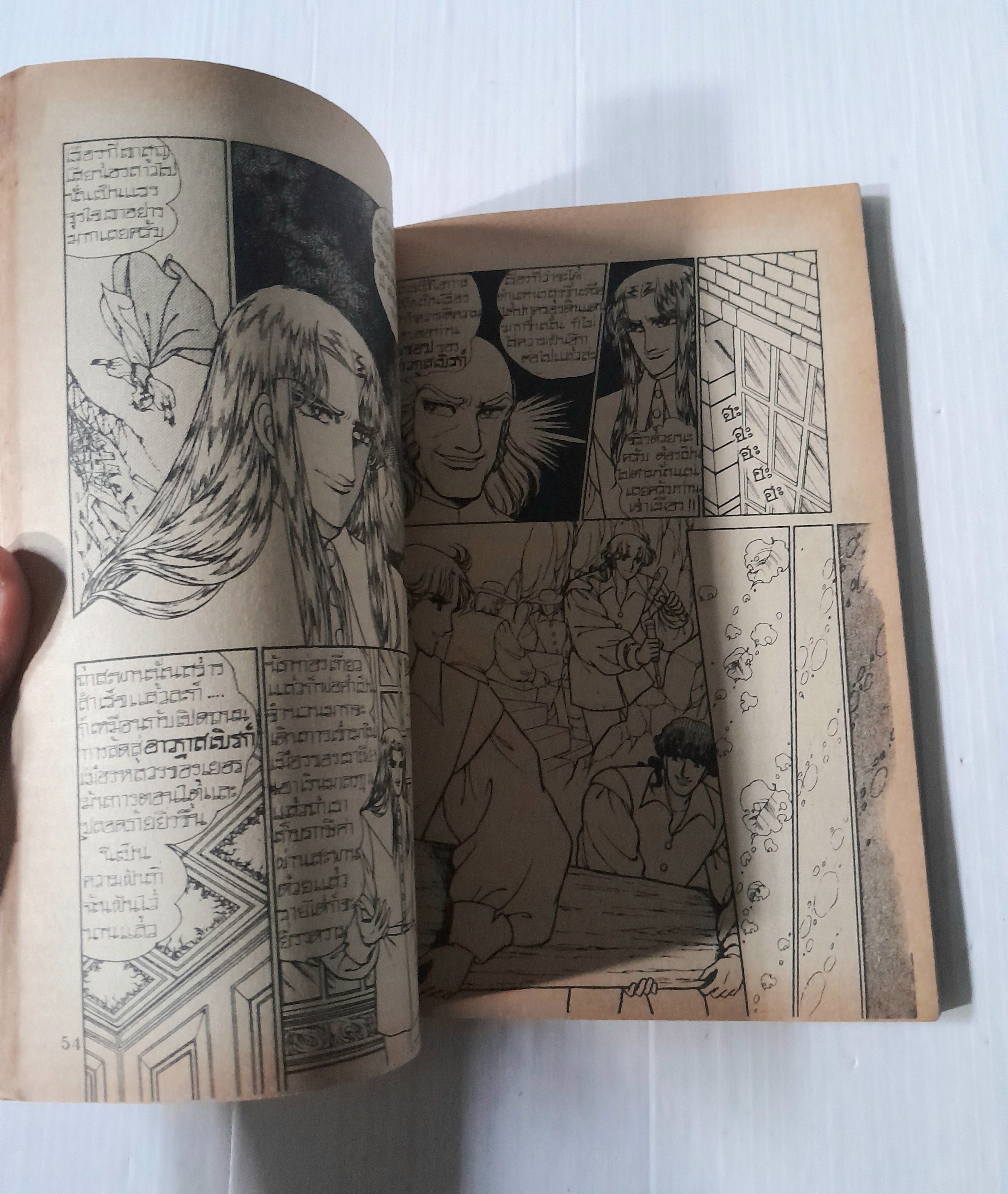 สัญญาปีศาจสะพานอาถรรพ์ (เล่มเดียวจบ) / โคงูโระ ชิเงโกะ