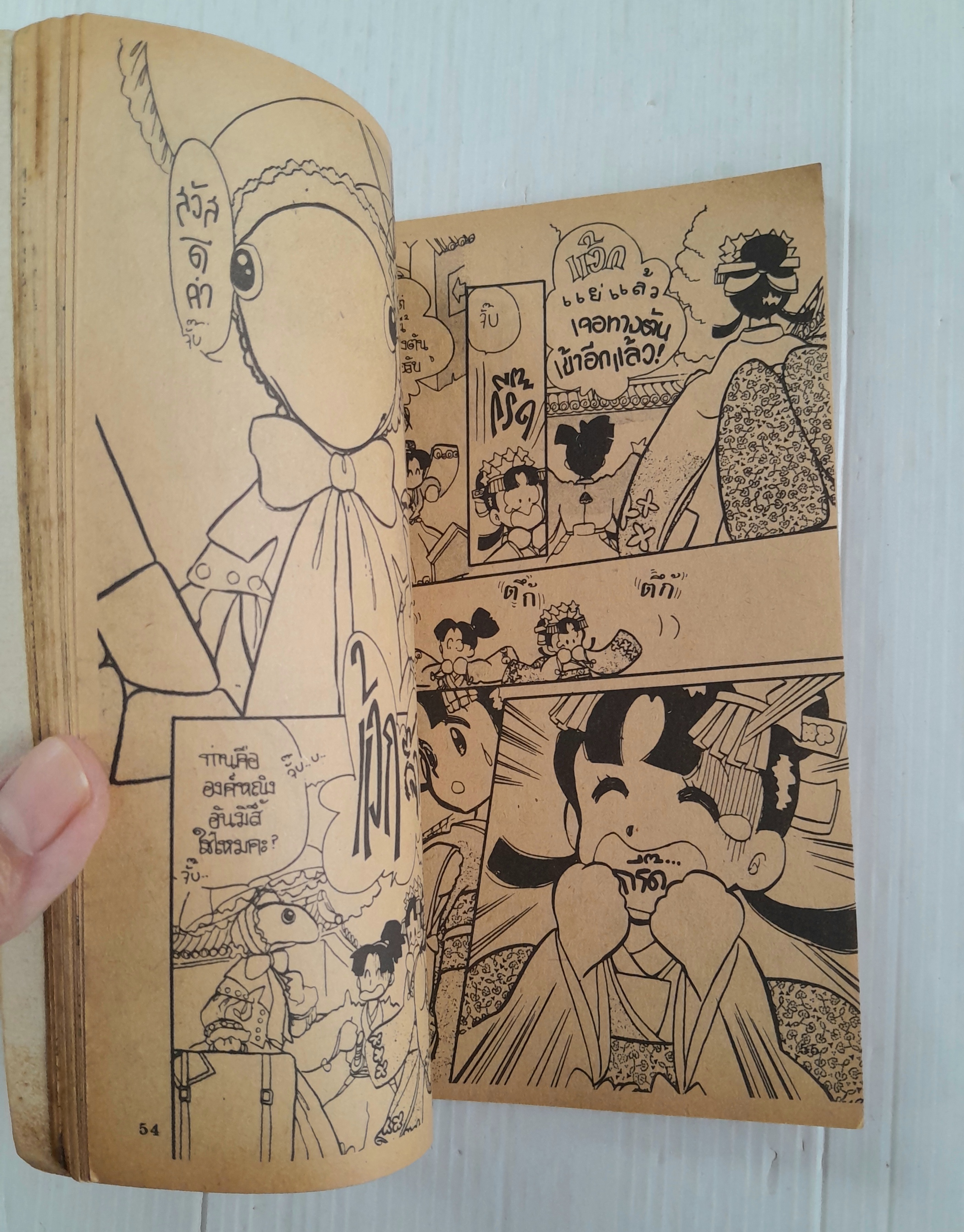 แก่นแก้วกิโมโน (เล่มเดียวจบ) / Takemoto Izumi